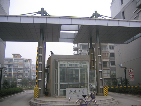 钢结构铝板雨棚